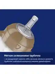 LOVI Поильник с трубочкой и утяжелителем 150 мл 6+ мес, коричневый