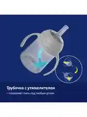 LOVI Поильник с трубочкой и утяжелителем 150 мл 6+ мес, коричневый