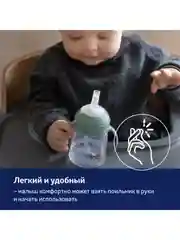 LOVI Поильник с трубочкой и утяжелителем 150 мл 6+ мес, коричневый