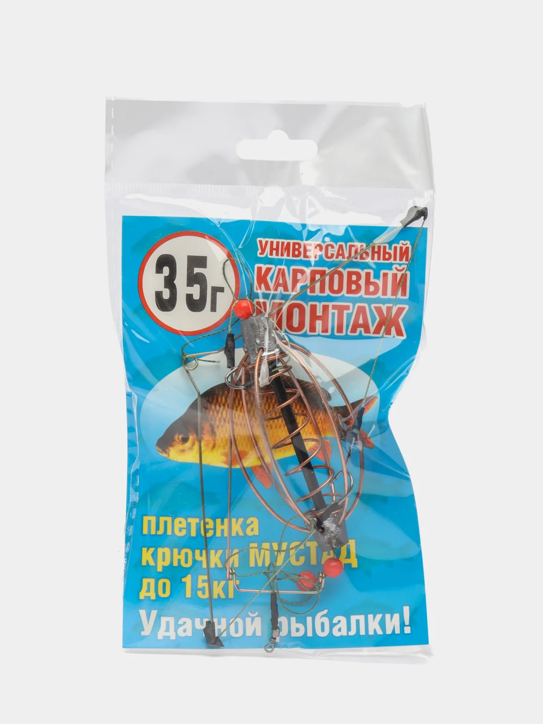 Рыболовный фидерный монтаж универсальный карповый, кормушка