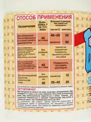 Белизна гель-концентрат 1000 мл