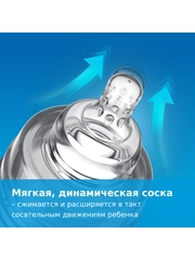 LOVI Medical+ Бутылочка для кормления 330мл от 9мес