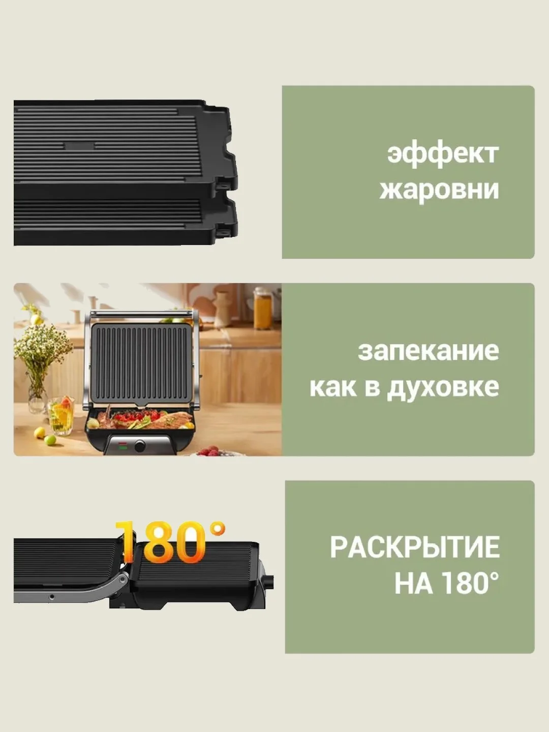 Черный электрогриль KaringBee MB-P11A, гриль электрический