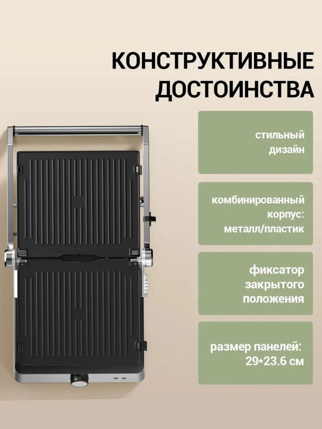 Черный электрогриль KaringBee MB-P11A, гриль электрический