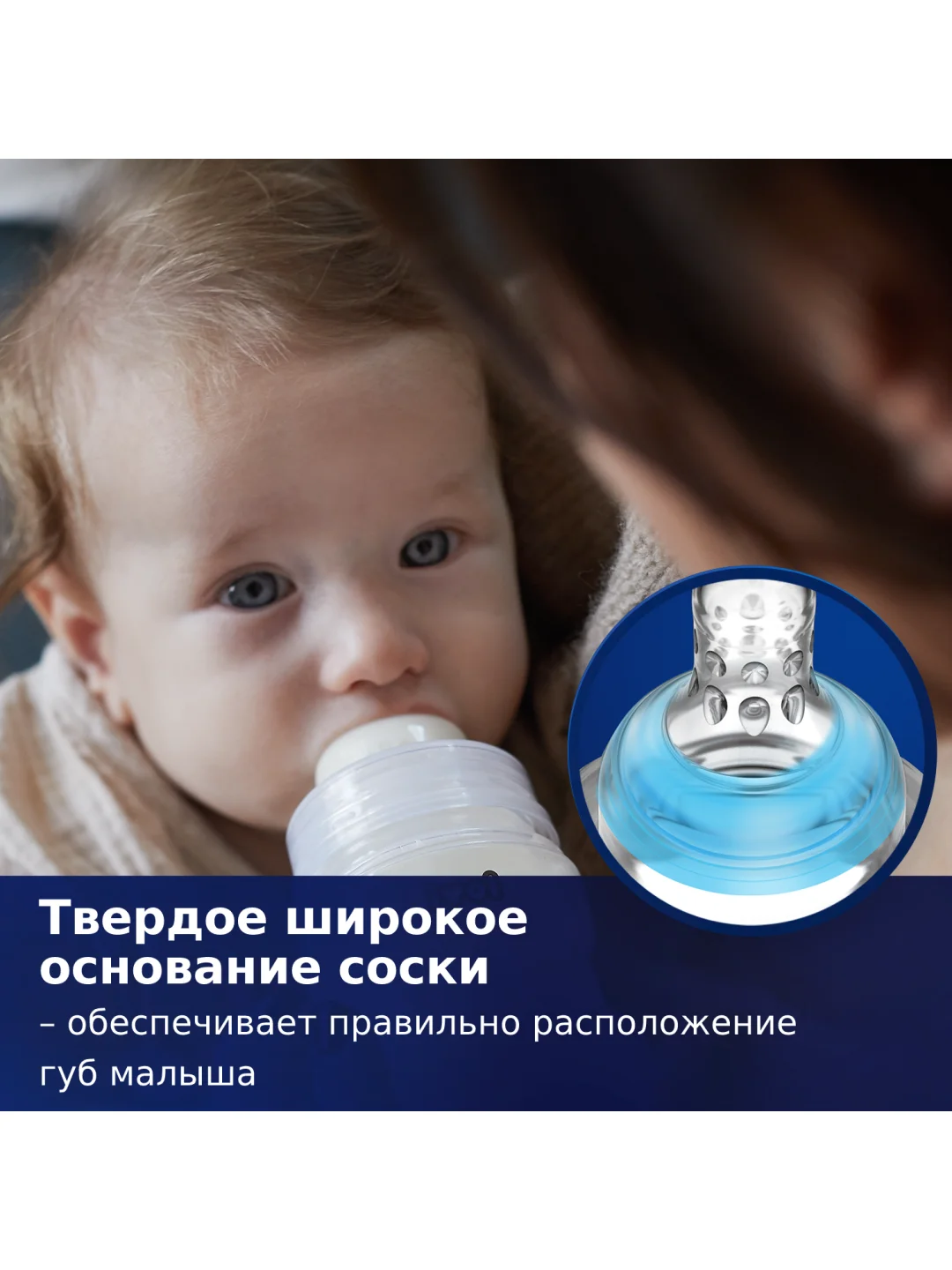 LOVI Stardust Бутылочка для кормления 240мл