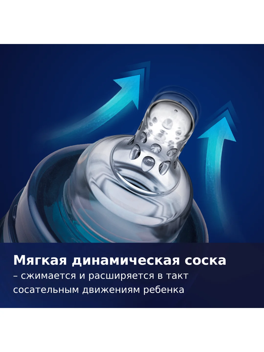 LOVI Stardust Бутылочка для кормления 240мл