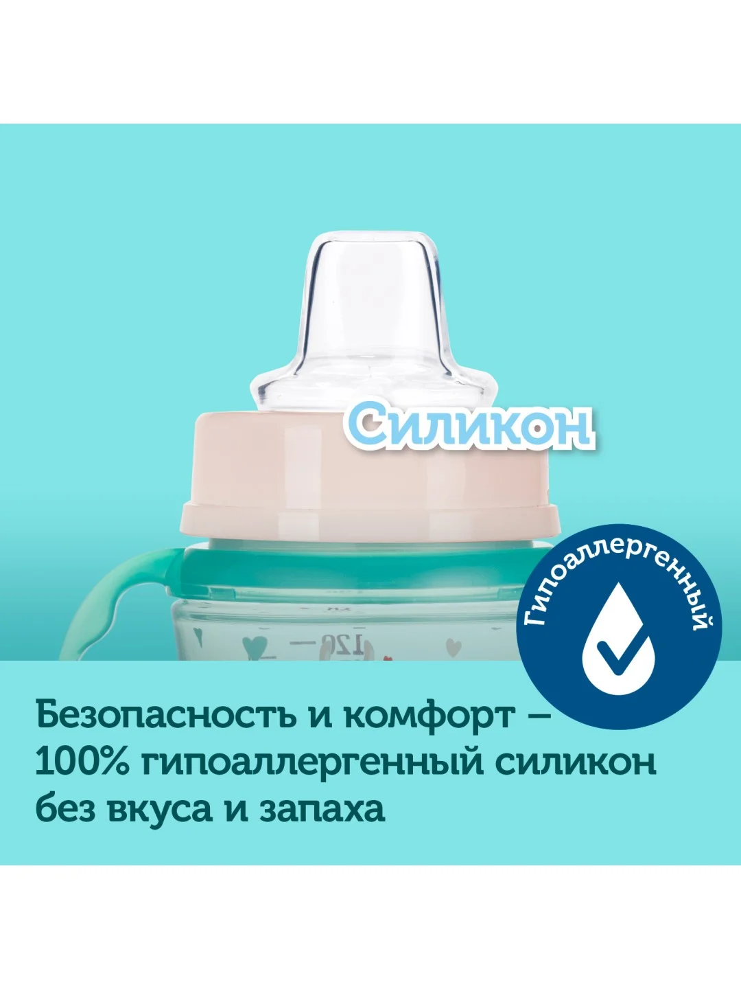 Голубой canpol Babies Exotic Animals Поильник с носиком обучающий 240 мл, 6+ месяцев