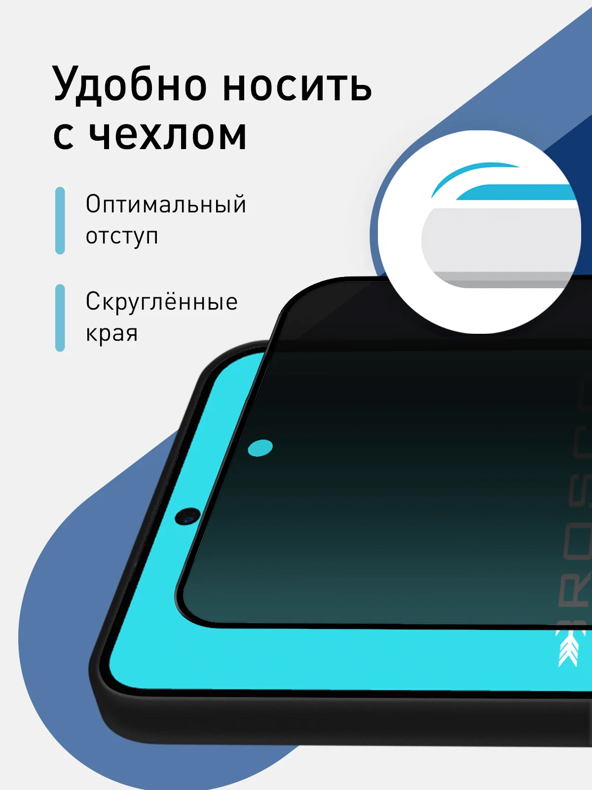 Черный стекло для Samsung Galaxy A55, A35, A15, S24 Ultra Plus, M15, F15 защитное, матовое, антишпион