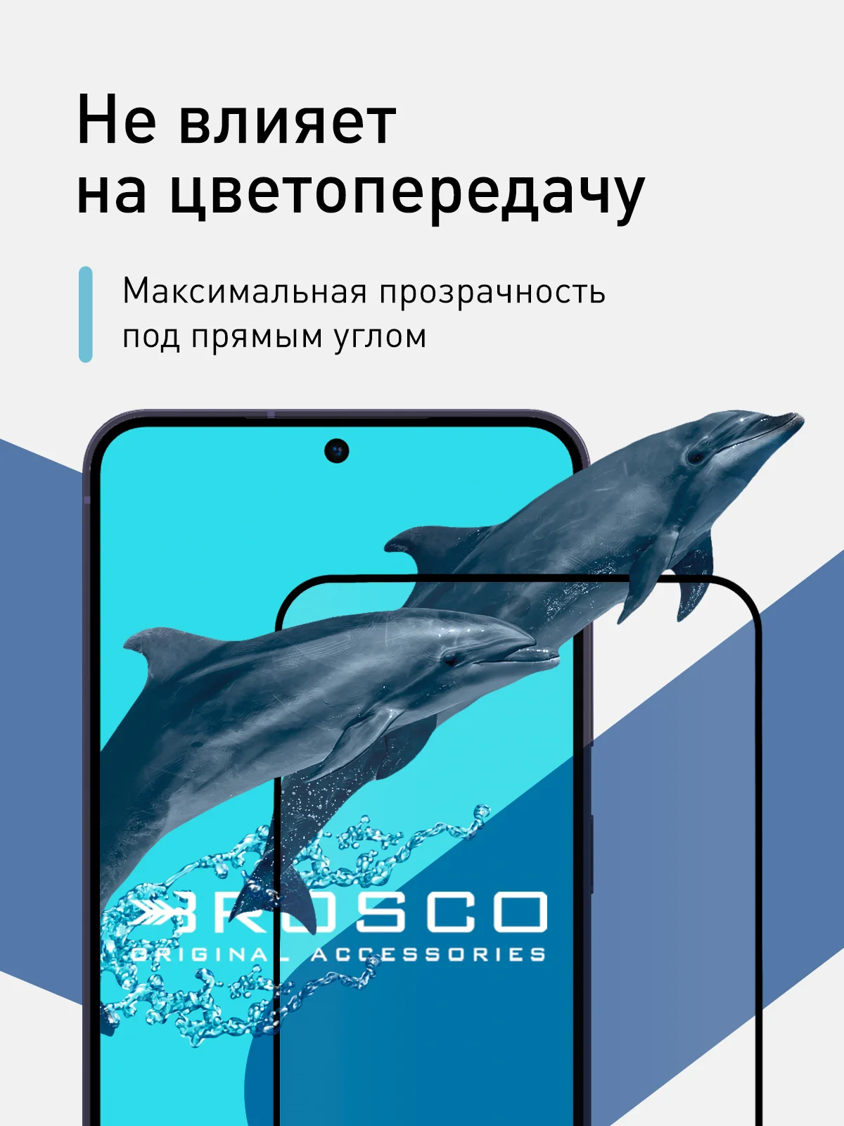 Черный стекло для Samsung Galaxy A55, A35, A15, S24 Ultra Plus, M15, F15 защитное, матовое, антишпион