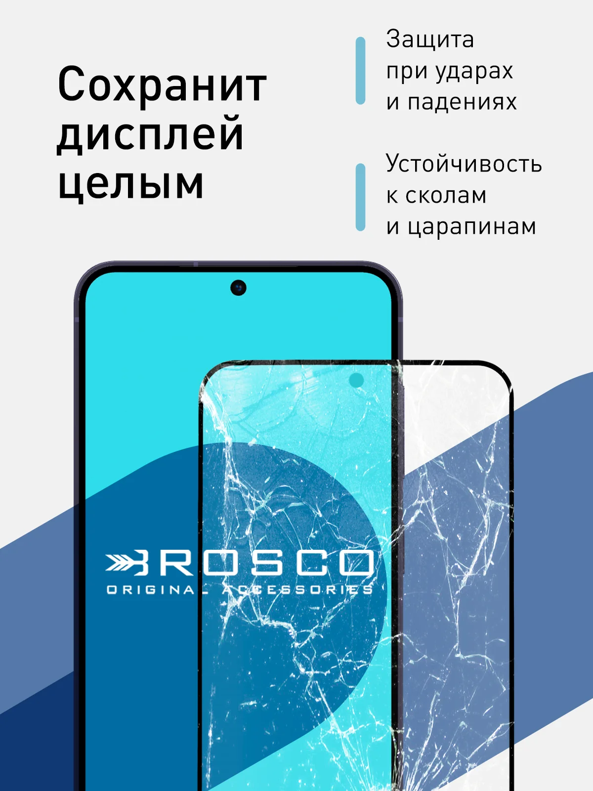 Черный стекло для Samsung Galaxy A55, A35, A15, S24 Ultra Plus, M15, F15 защитное, матовое, антишпион