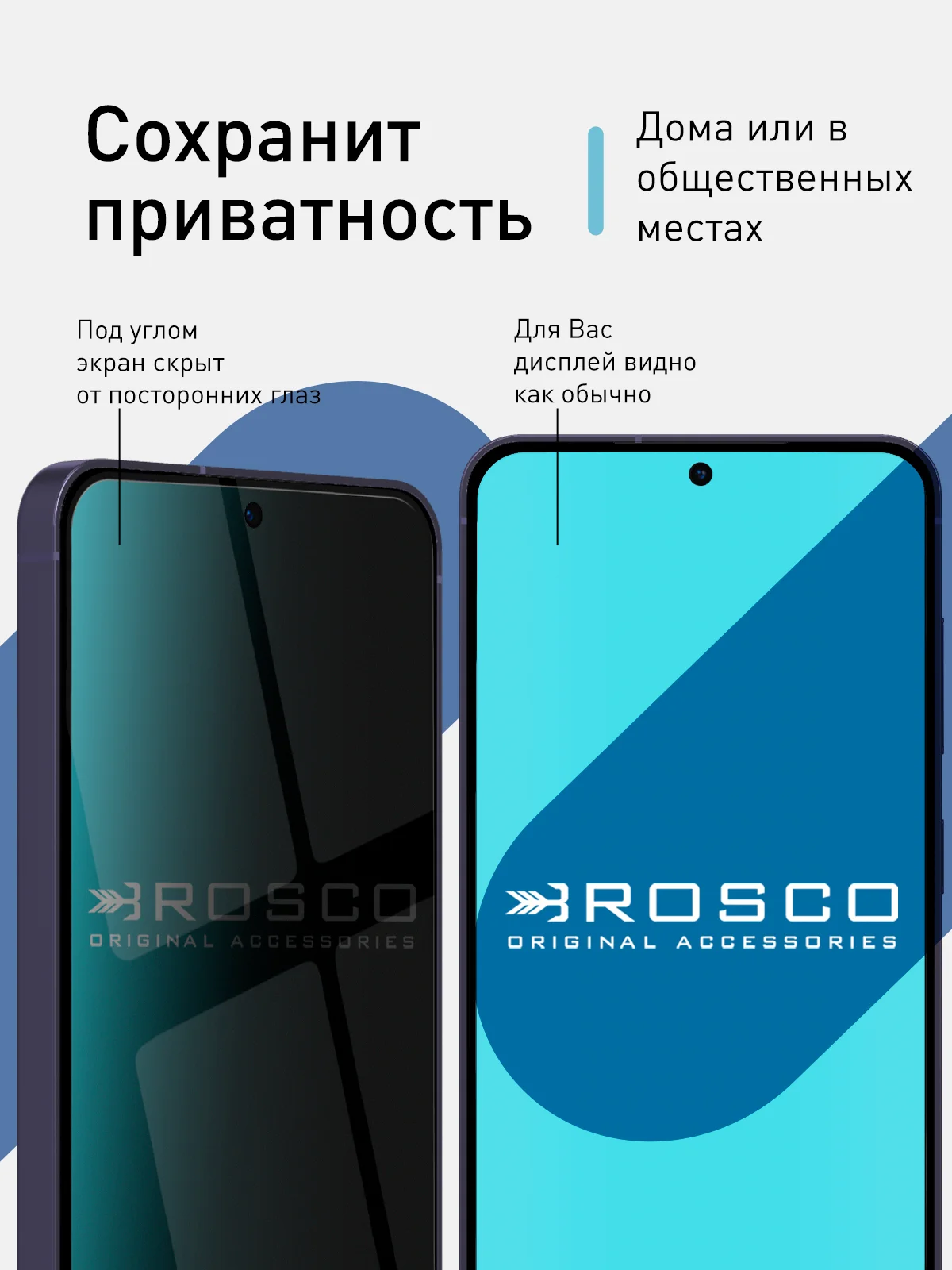 Черный стекло для Samsung Galaxy A55, A35, A15, S24 Ultra Plus, M15, F15 защитное, матовое, антишпион