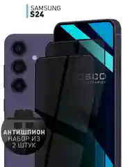 Черный стекло для Samsung Galaxy A55, A35, A15, S24 Ultra Plus, M15, F15 защитное, матовое, антишпион