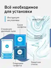 Черный стекло для Samsung Galaxy A55, A35, A15, S24 Ultra Plus, M15, F15 защитное, матовое, антишпион