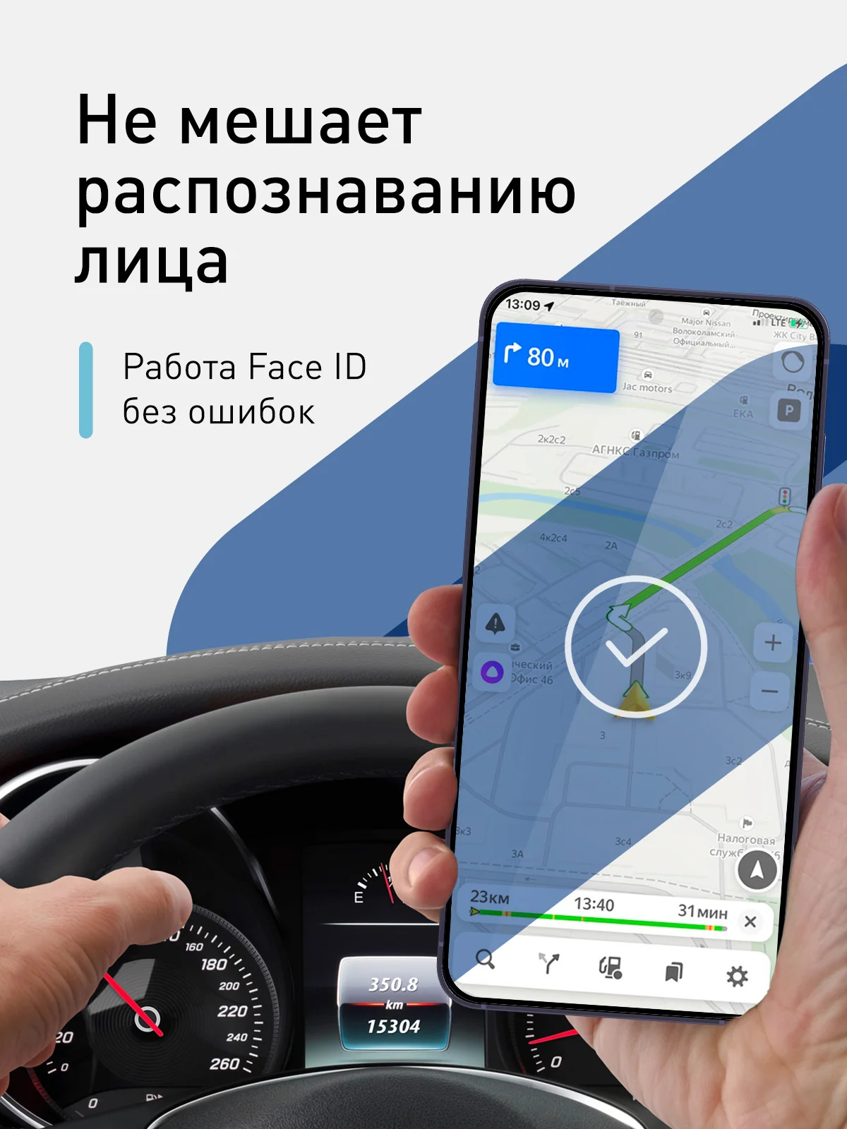 Черный стекло для Samsung Galaxy A55, A35, A15, S24 Ultra Plus, M15, F15 защитное, матовое, антишпион