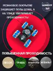 Оранжевый машинка на радиоуправлении, дрифт, вездеход, управление жестами