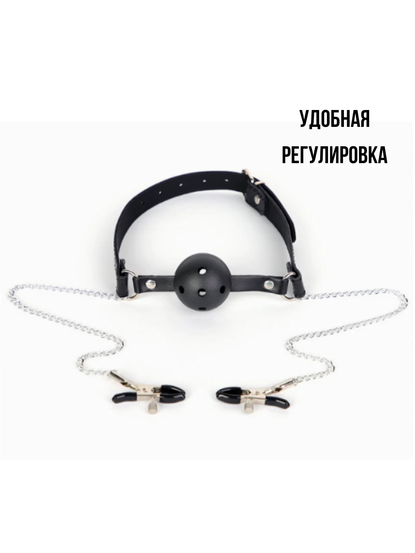 Кляп в рот с зажимами на соски / кляп шарик БДСМ / зажим для сосков / кляп БДСМ / фаллос