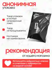 Черный вибратор, виброкольцо для секса, на пульте, для двойного проникновения, мужской