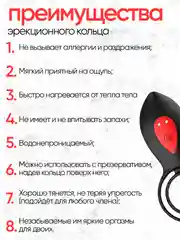 Черный вибратор, виброкольцо для секса, на пульте, для двойного проникновения, мужской