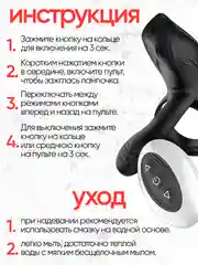 Черный вибратор, виброкольцо для секса, на пульте, для двойного проникновения, мужской