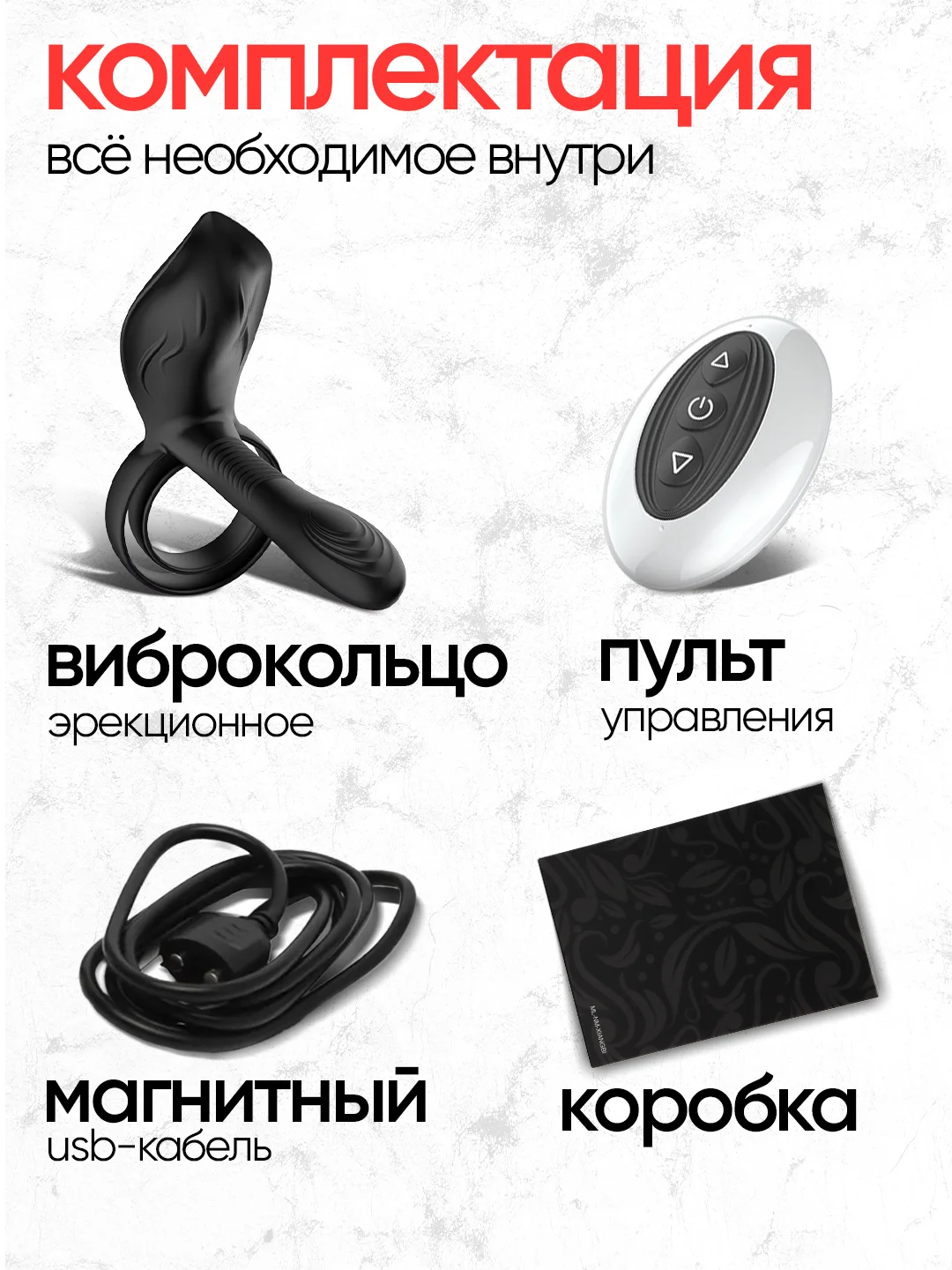 Черный вибратор, виброкольцо для секса, на пульте, для двойного проникновения, мужской