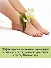 S.P Масло монарды, 30 мл, от грибка ногтей и кожи, обморожения, себореи