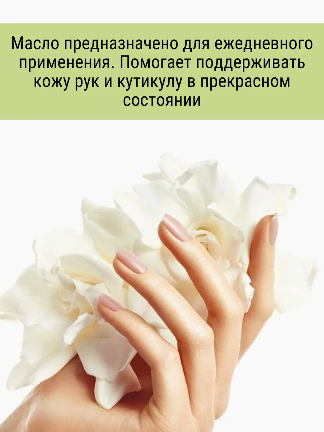 S.P Масло монарды, 30 мл, от грибка ногтей и кожи, обморожения, себореи