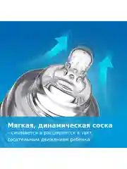 LOVI Набор бутылочка Medical+ 150мл с силиконовой пустышкой, от 0 мес