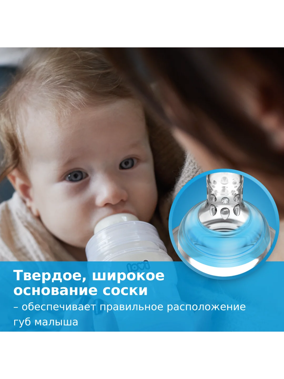 LOVI Набор бутылочка Medical+ 150мл с силиконовой пустышкой, от 0 мес