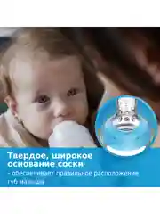 LOVI Набор бутылочка Medical+ 150мл с силиконовой пустышкой, от 0 мес