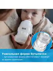 LOVI Набор бутылочка Medical+ 150мл с силиконовой пустышкой, от 0 мес