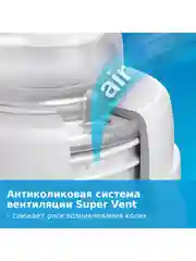 LOVI Набор бутылочка Medical+ 150мл с силиконовой пустышкой, от 0 мес
