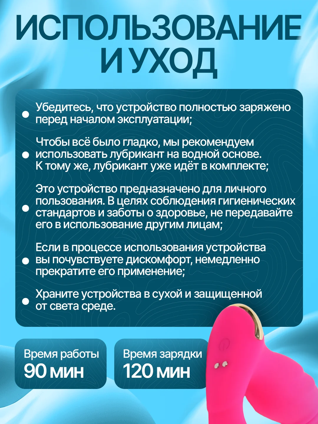 Розовый вибратор двойной, с управлением через пульт
