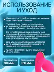 Розовый вибратор двойной, с управлением через пульт