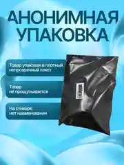 Розовый вибратор двойной, с управлением через пульт