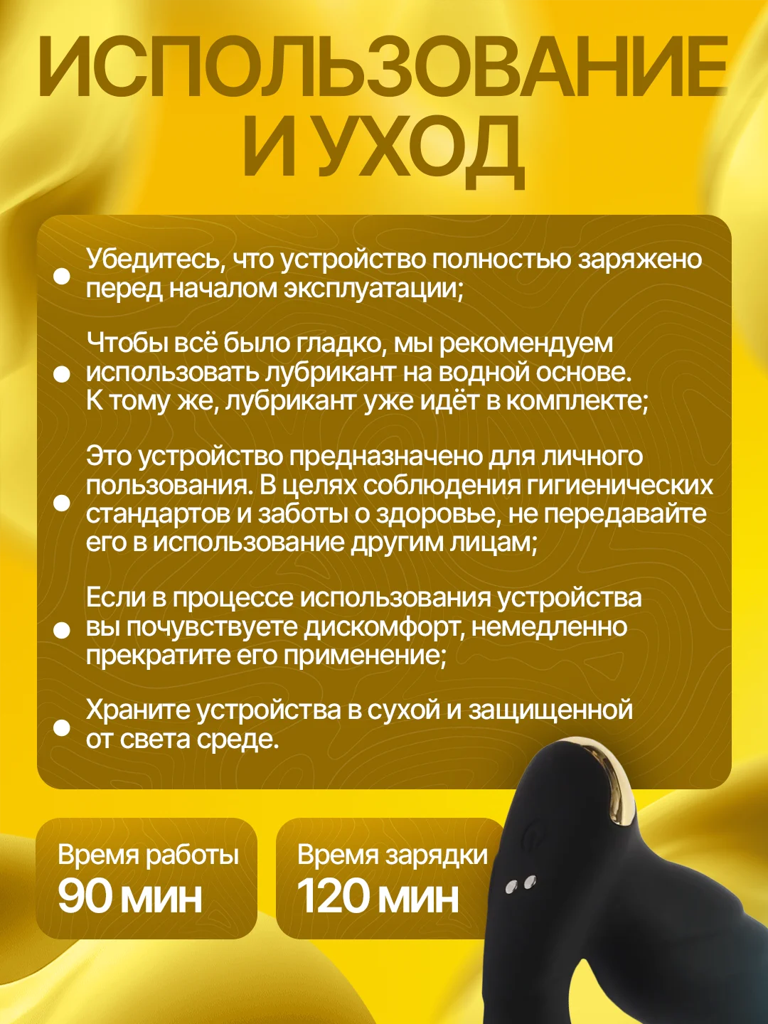 Розовый вибратор двойной, с управлением через пульт