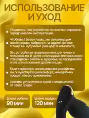 Розовый вибратор двойной, с управлением через пульт
