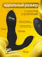 Розовый вибратор двойной, с управлением через пульт
