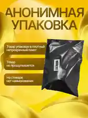 Розовый вибратор двойной, с управлением через пульт