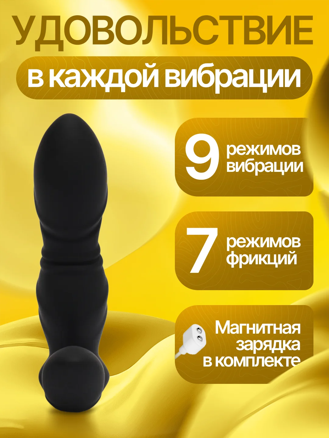 Розовый вибратор двойной, с управлением через пульт