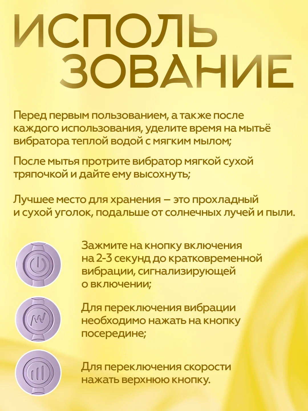 Лавандовый вибратор с подвижной головкой