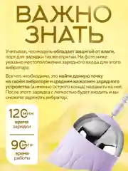 Лавандовый вибратор с подвижной головкой