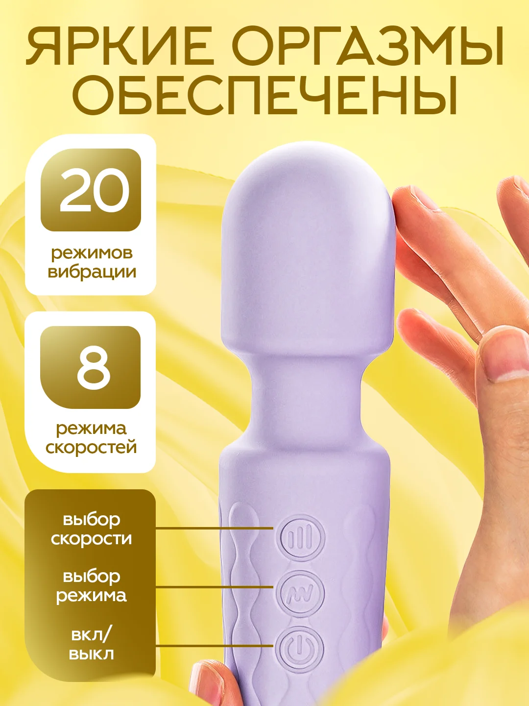 Лавандовый вибратор с подвижной головкой