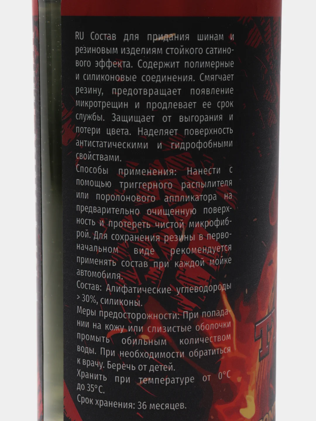 Кондиционер шин и резиновых изделий (полуглянцевый) LERATON P4 SATIN 473мл