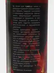 Кондиционер шин и резиновых изделий (полуглянцевый) LERATON P4 SATIN 473мл