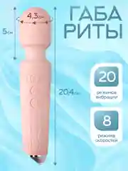 Лавандовый вибратор с подвижной головкой