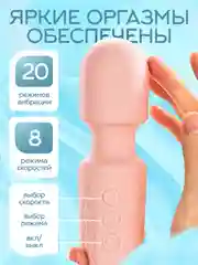 Лавандовый вибратор с подвижной головкой