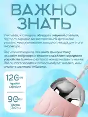 Лавандовый вибратор с подвижной головкой