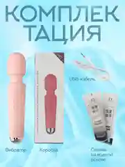 Лавандовый вибратор с подвижной головкой