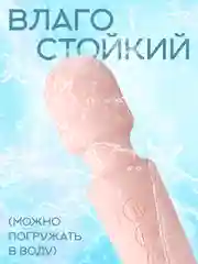 Лавандовый вибратор с подвижной головкой