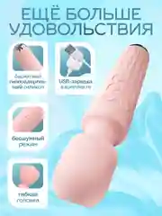 Лавандовый вибратор с подвижной головкой